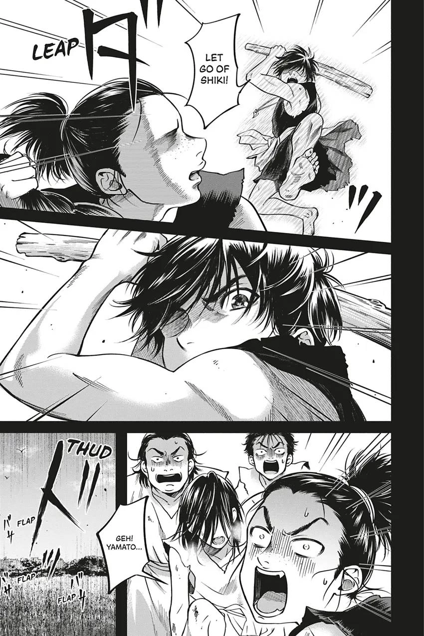 Hime Muko Chapter 1 page 11 - 
