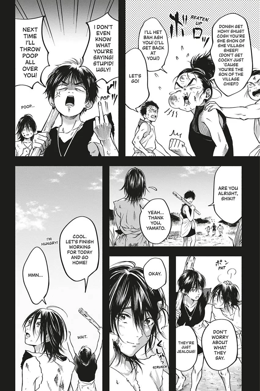 Hime Muko Chapter 1 page 12 - 