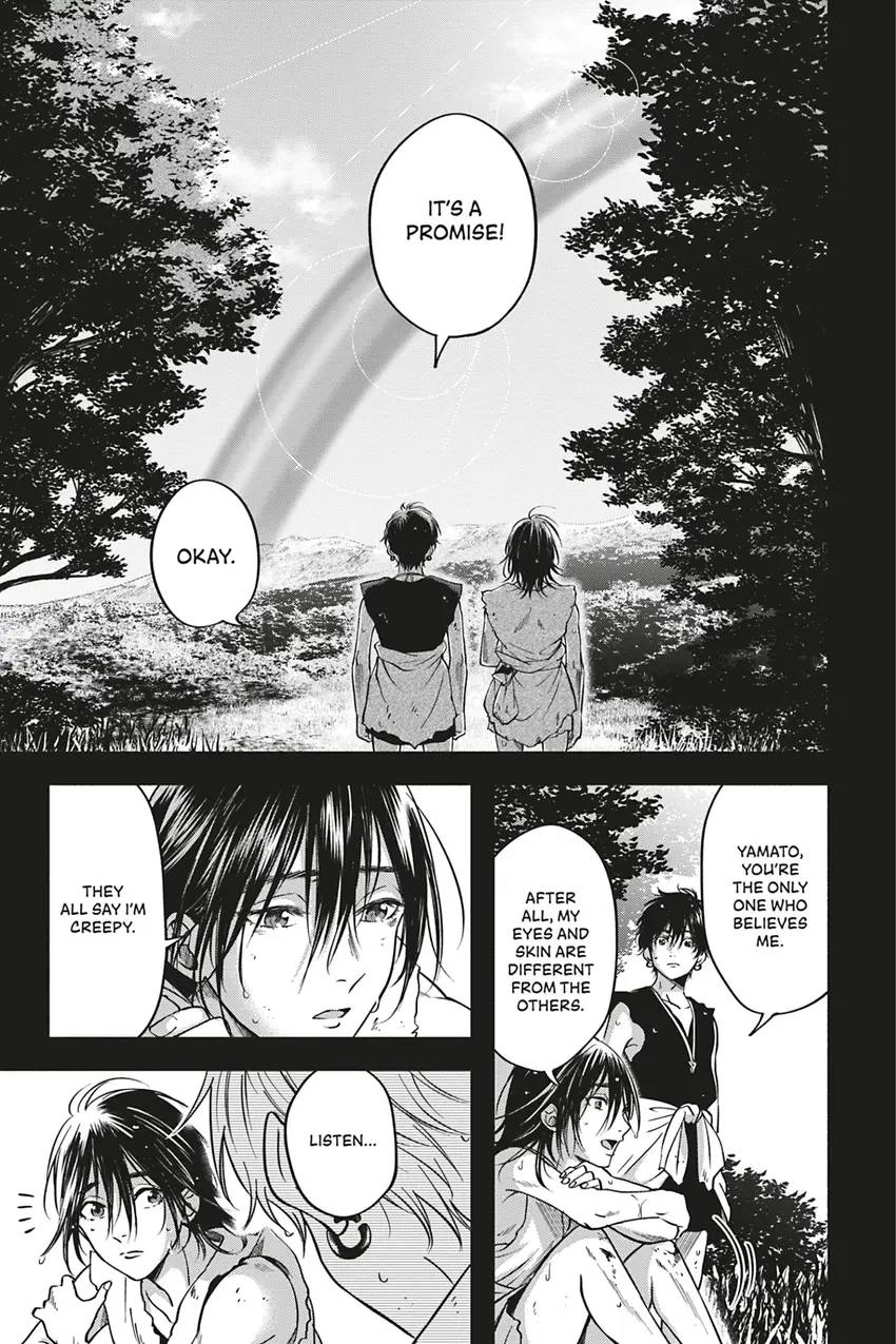 Hime Muko Chapter 1 page 17 - 