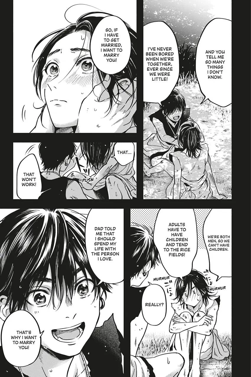 Hime Muko Chapter 1 page 19 - 