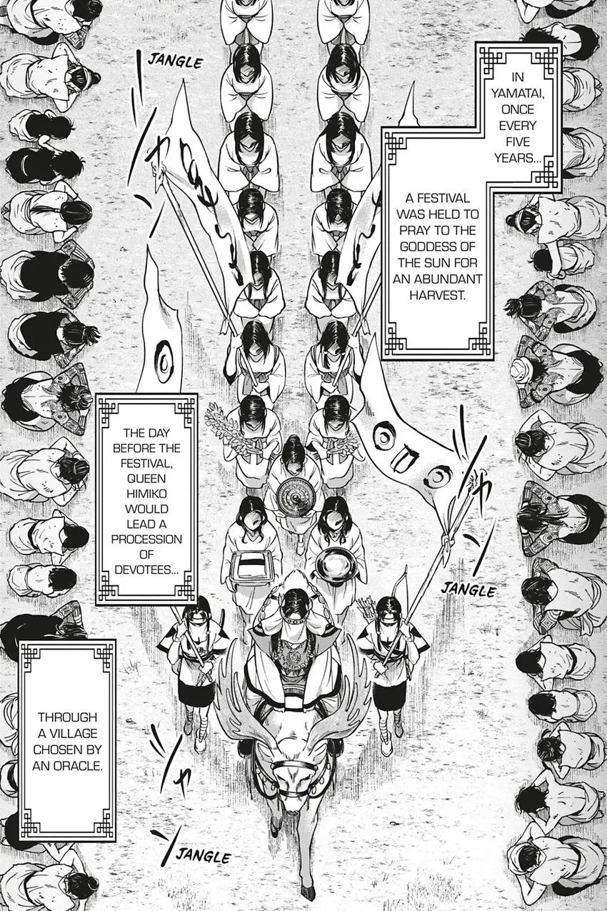 Hime Muko Chapter 1 page 21 - 