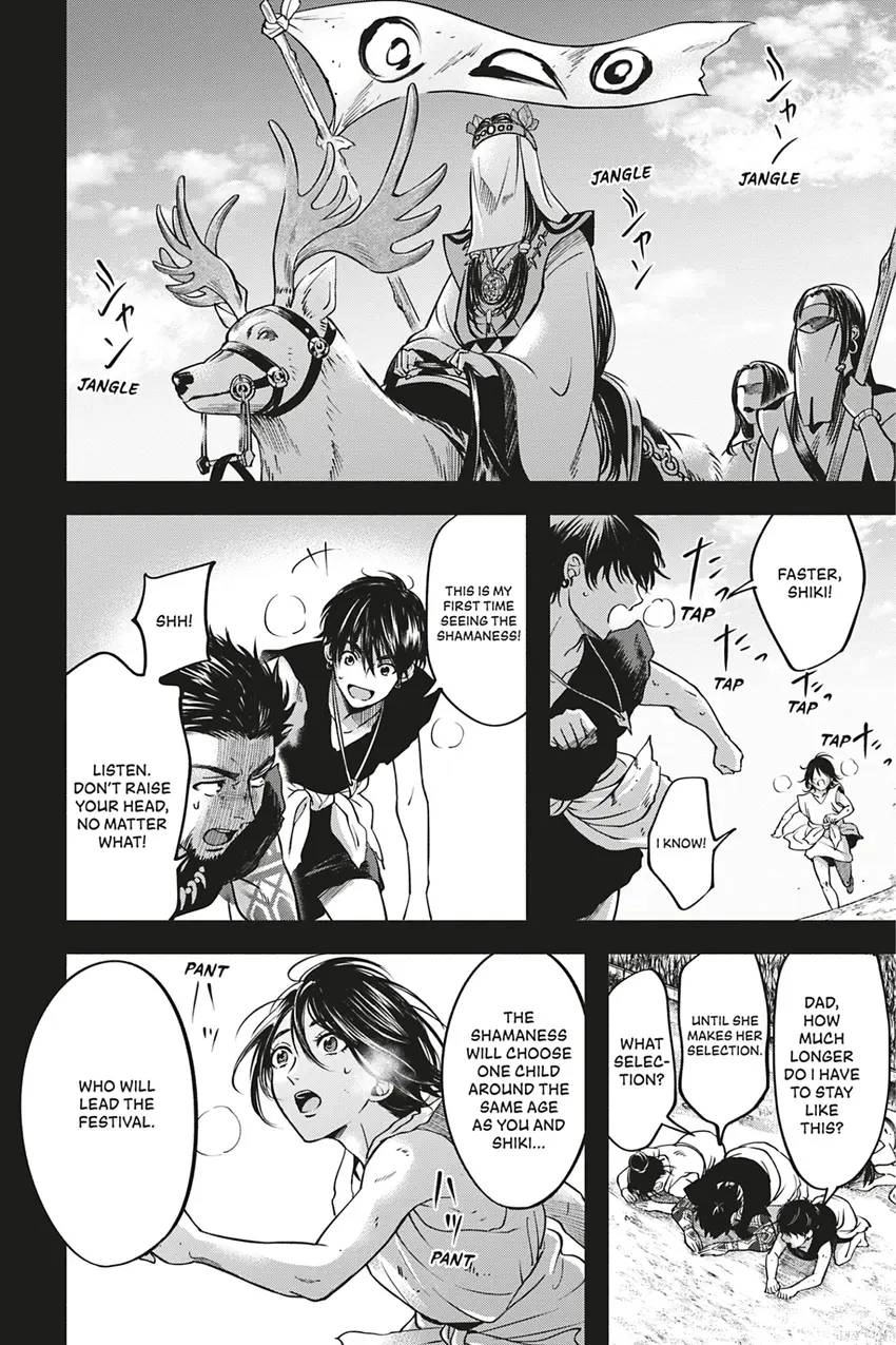 Hime Muko Chapter 1 page 22 - 
