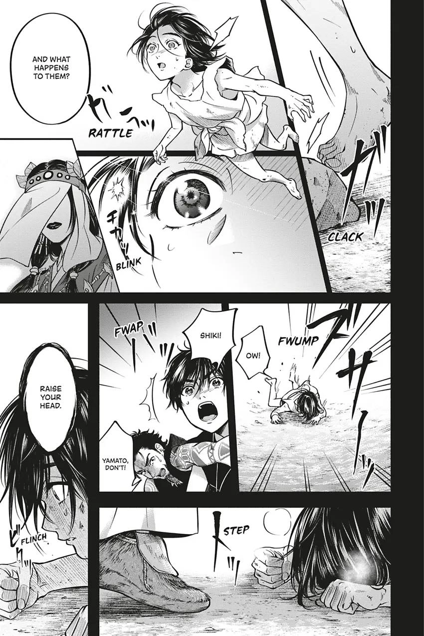 Hime Muko Chapter 1 page 23 - 