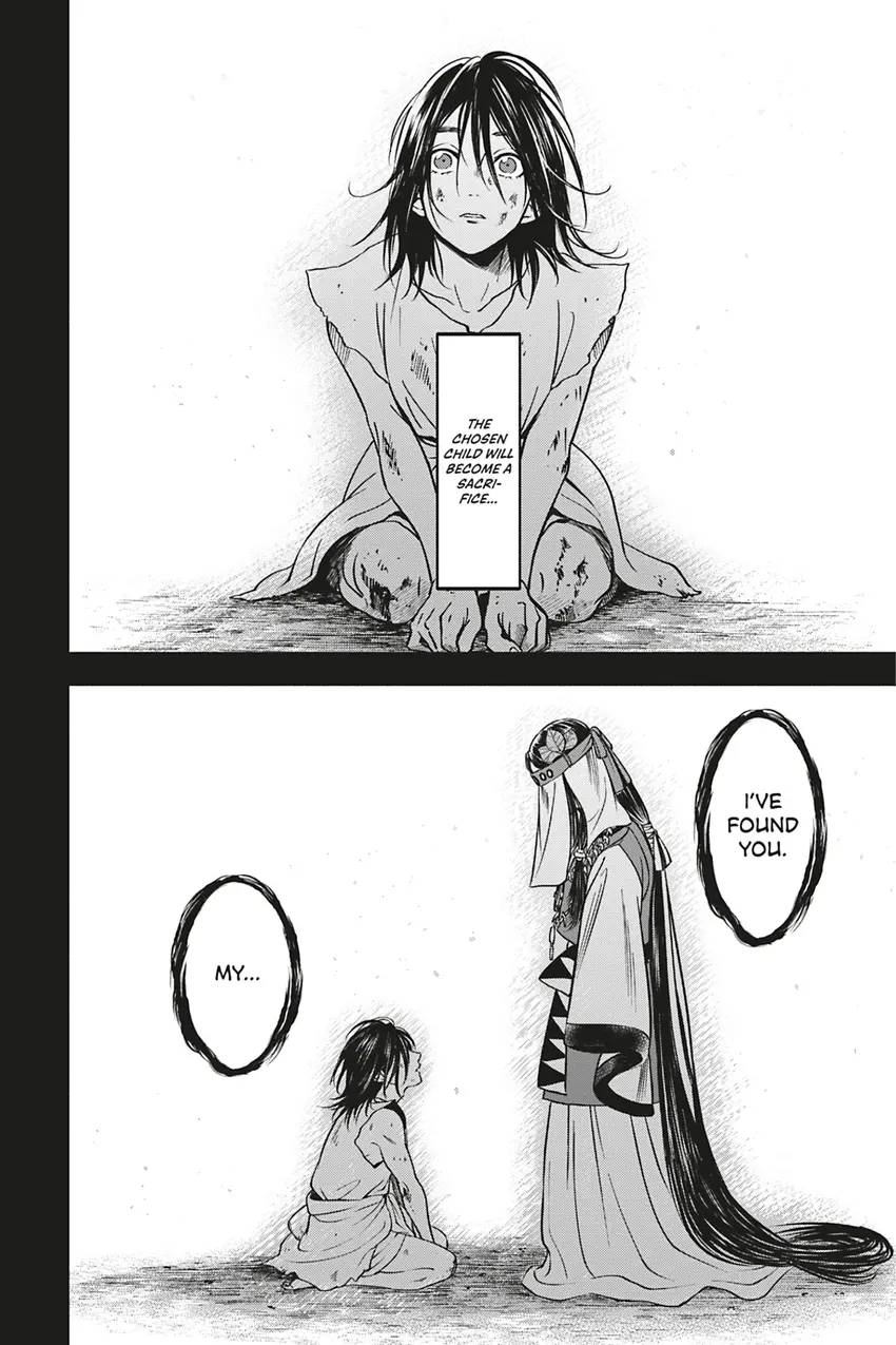 Hime Muko Chapter 1 page 24 - 