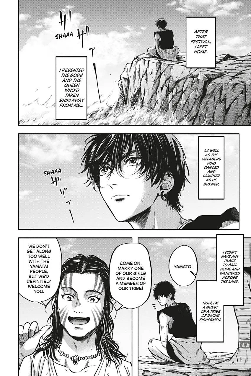Hime Muko Chapter 1 page 28 - 