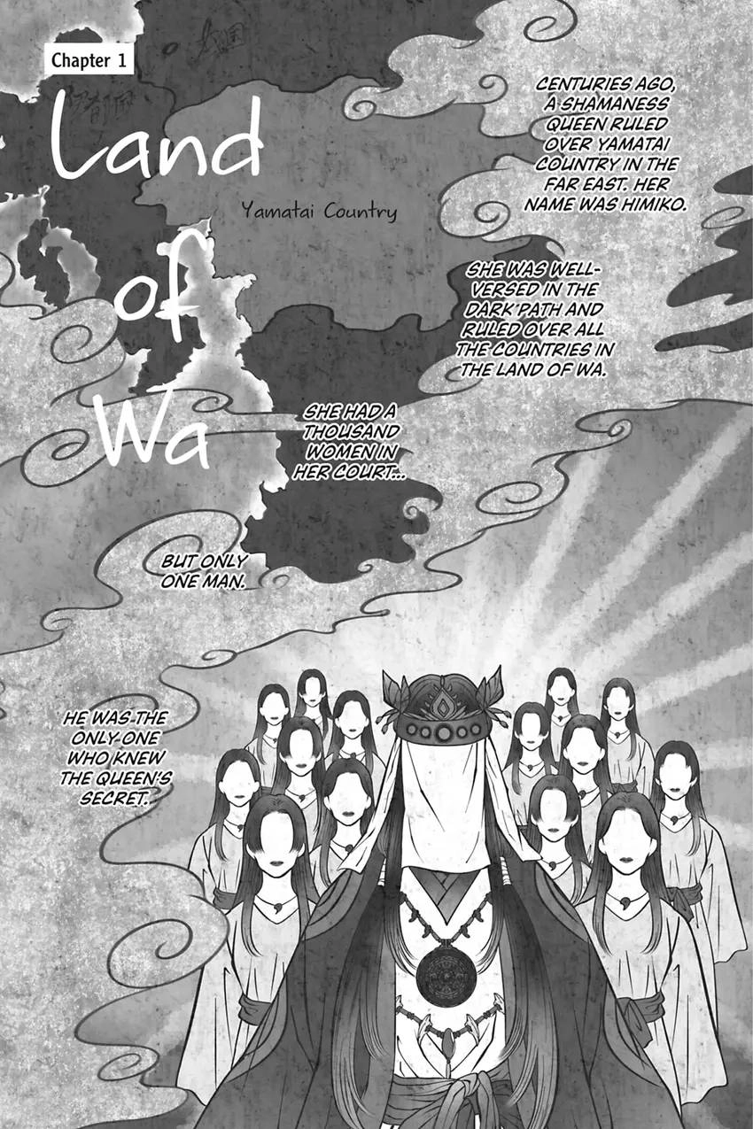 Hime Muko Chapter 1 page 5 - 