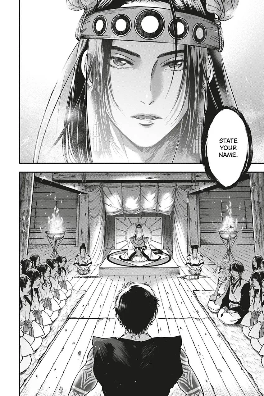 Hime Muko Chapter 1 page 6 - 