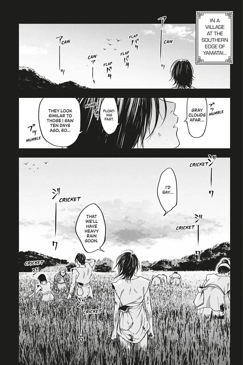 Hime Muko Chapter 1 page 8 - 