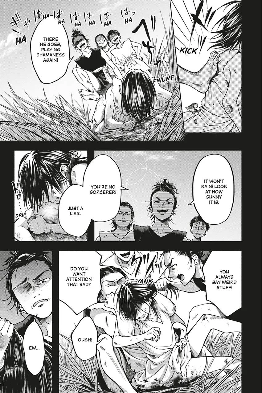Hime Muko Chapter 1 page 9 - 