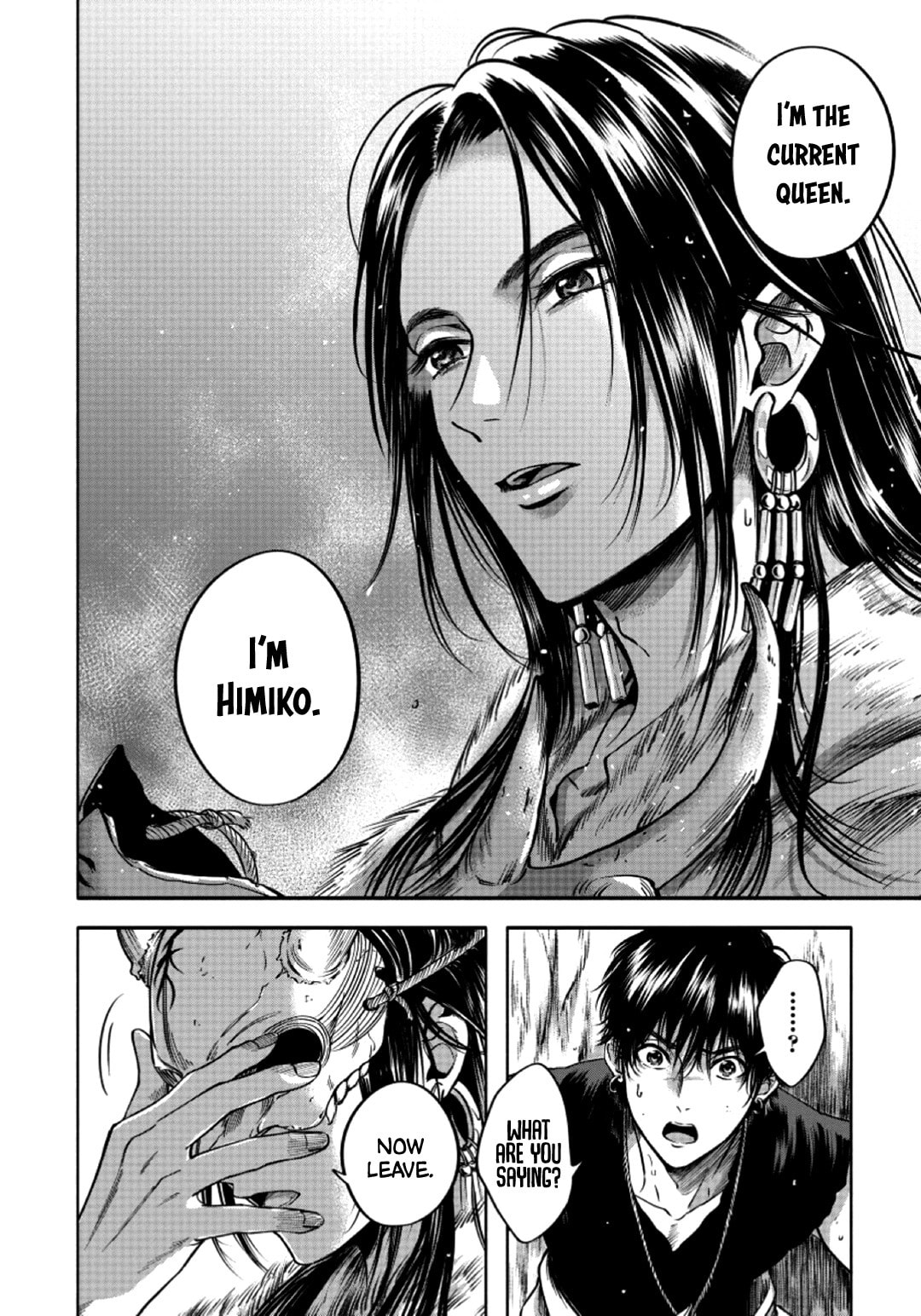 Hime Muko Chapter 2 page 13 - 