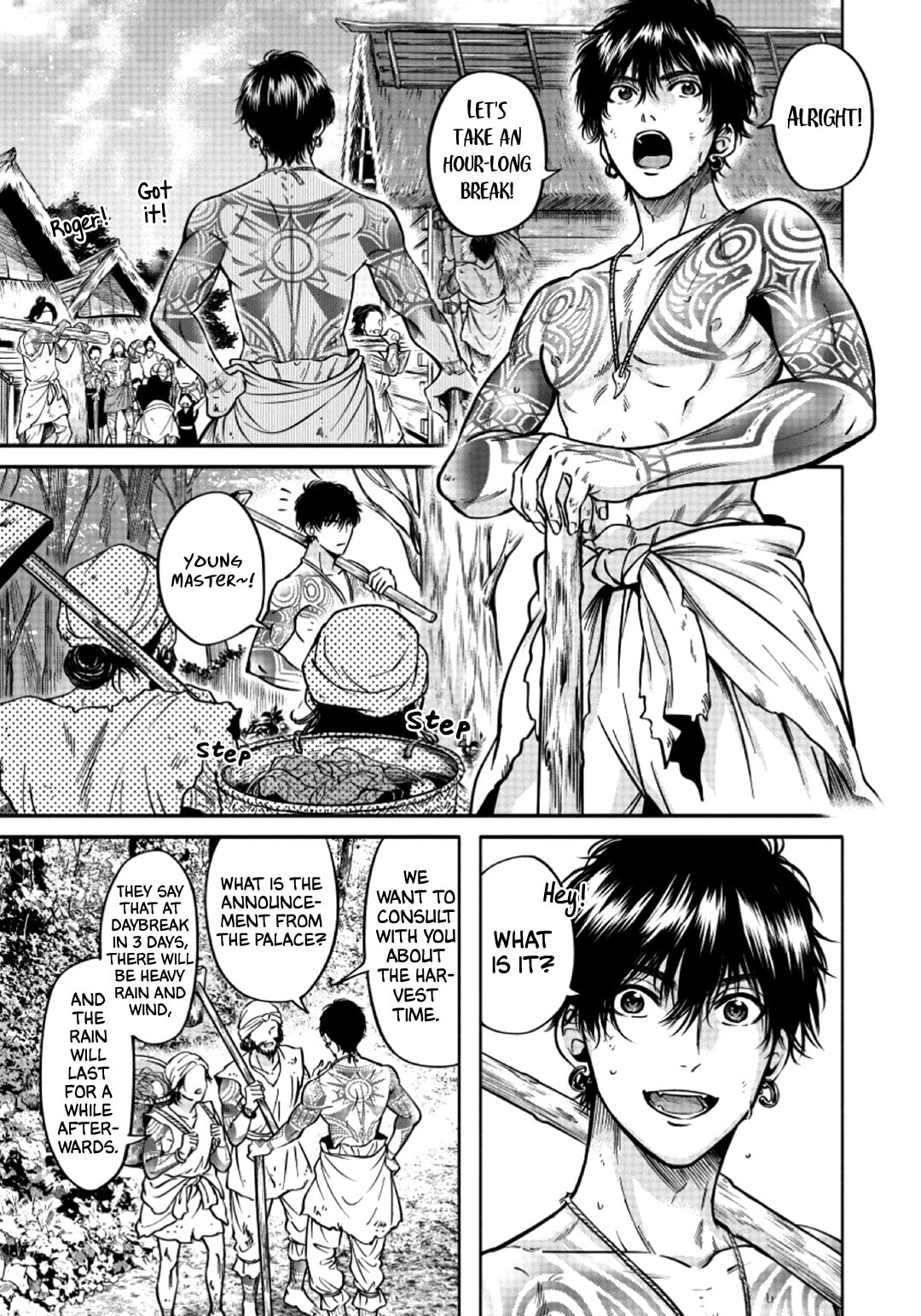 Hime Muko Chapter 2 page 16 - 