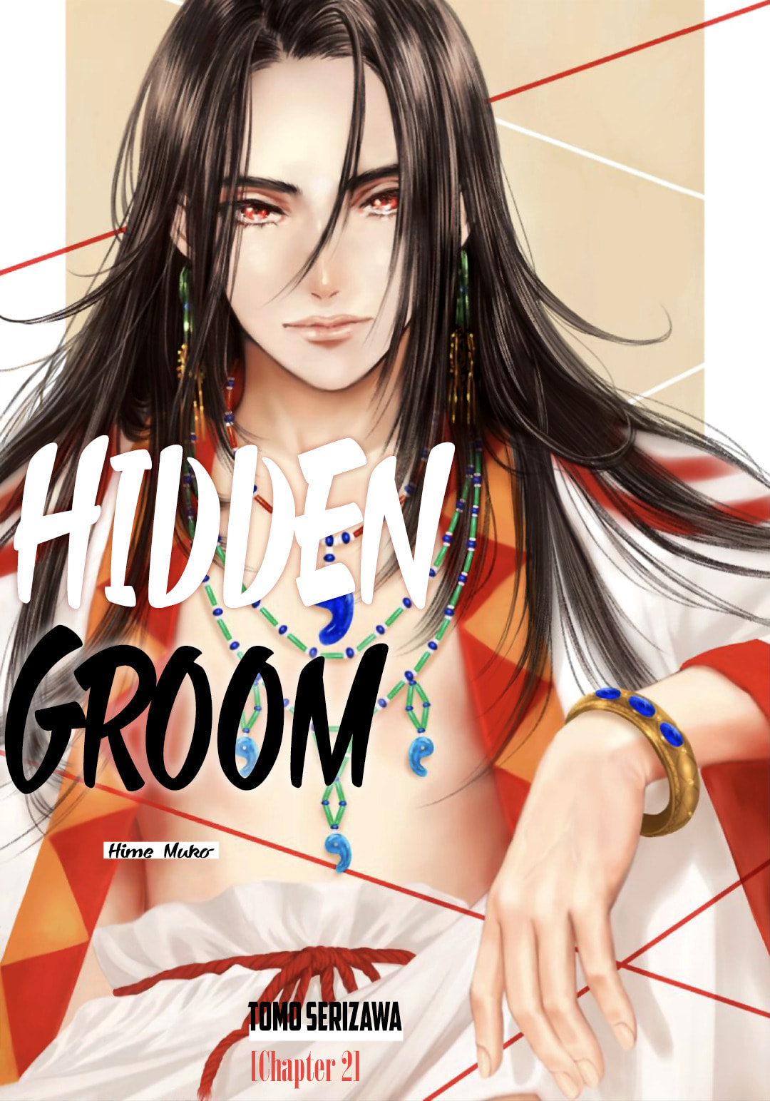Hime Muko Chapter 2 page 3 - 