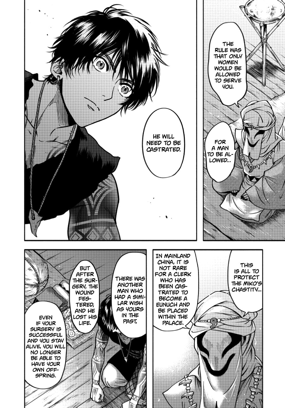 Hime Muko Chapter 2 page 21 - 