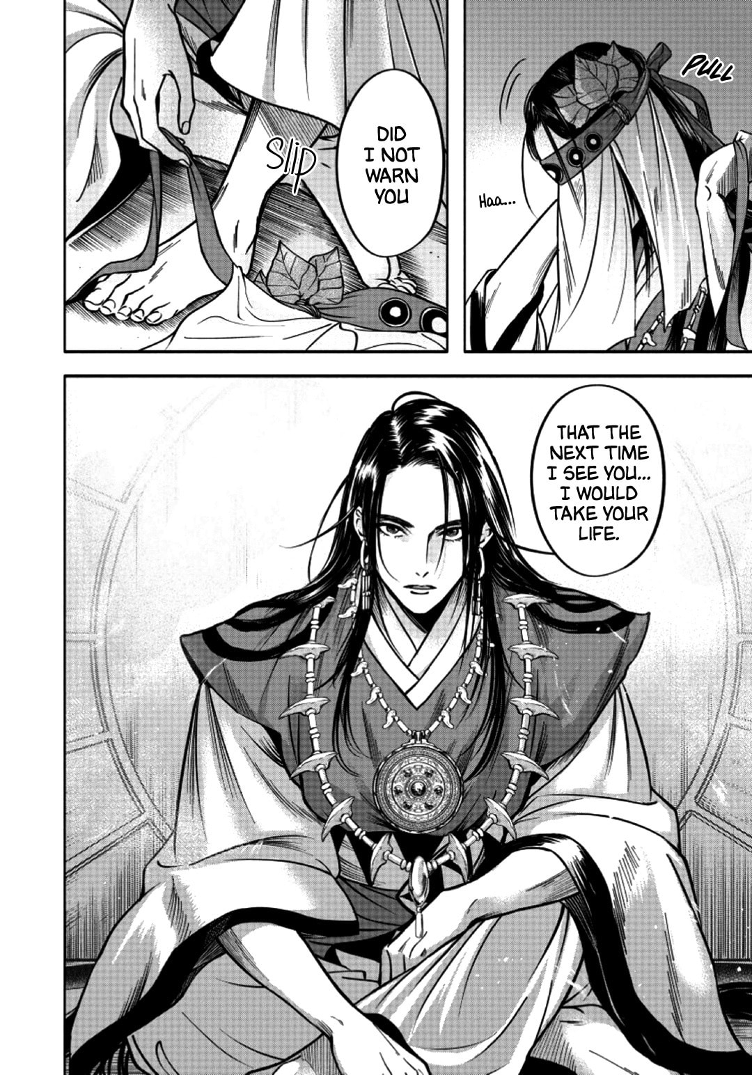 Hime Muko Chapter 2 page 23 - 