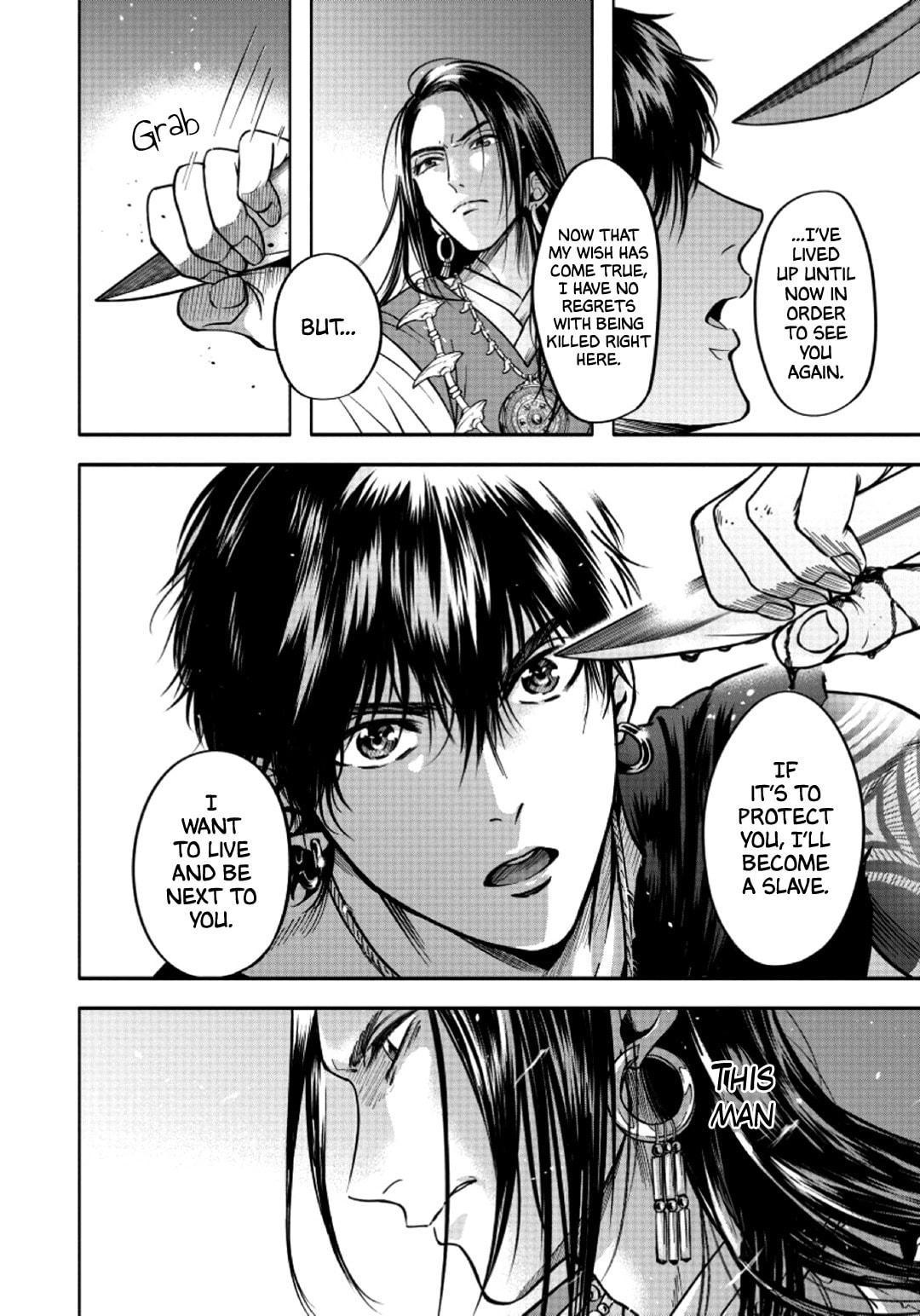 Hime Muko Chapter 2 page 25 - 