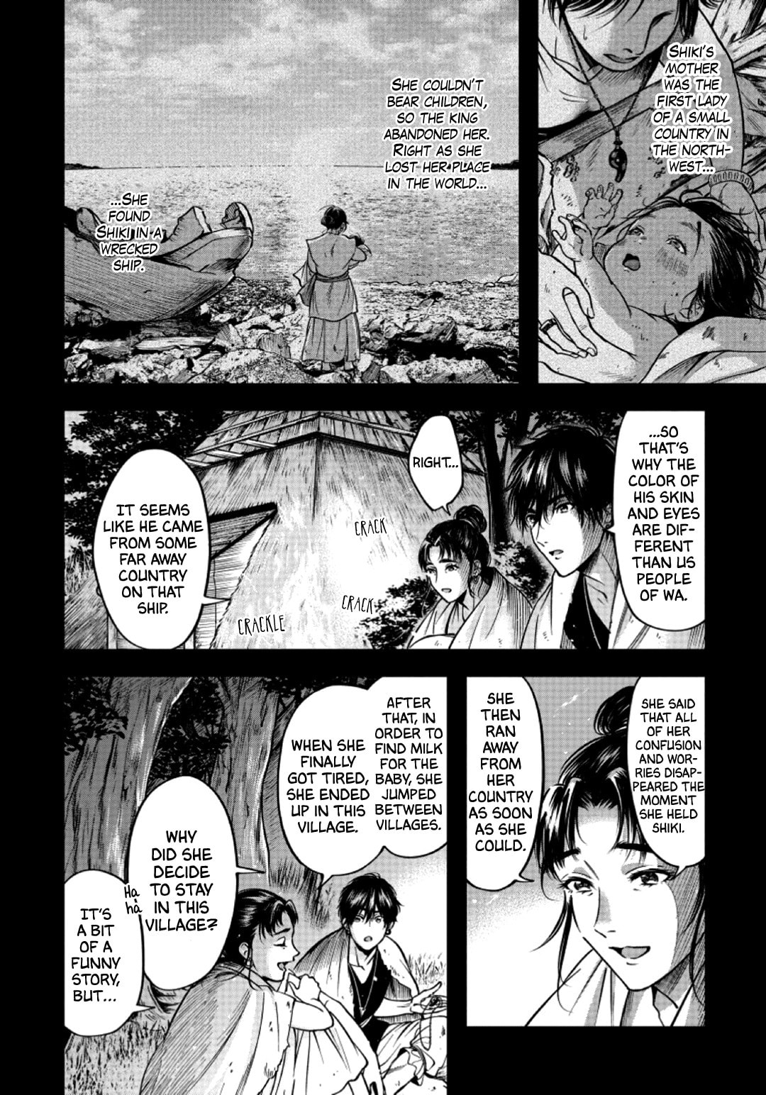 Hime Muko Chapter 2 page 5 - 