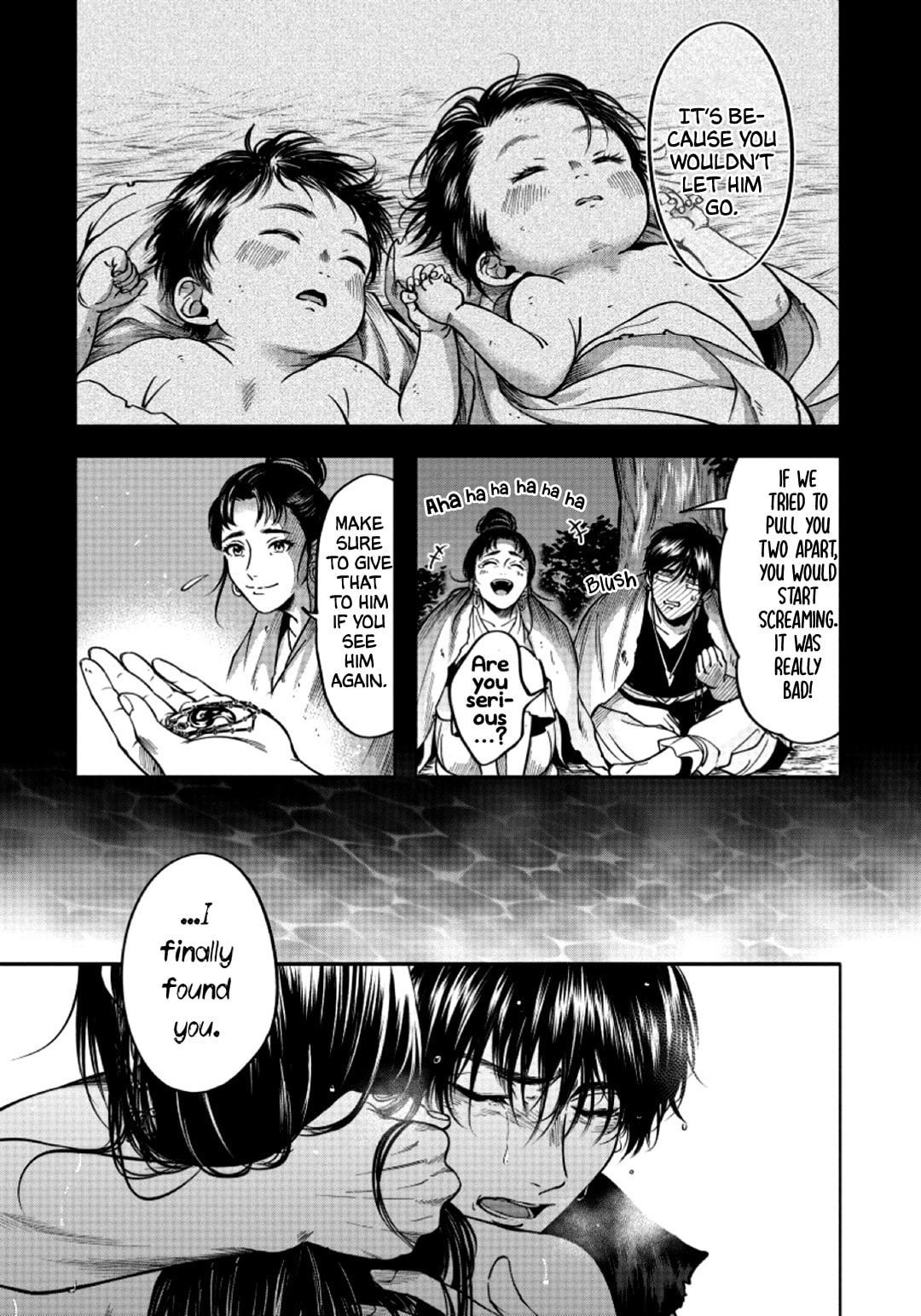 Hime Muko Chapter 2 page 6 - 