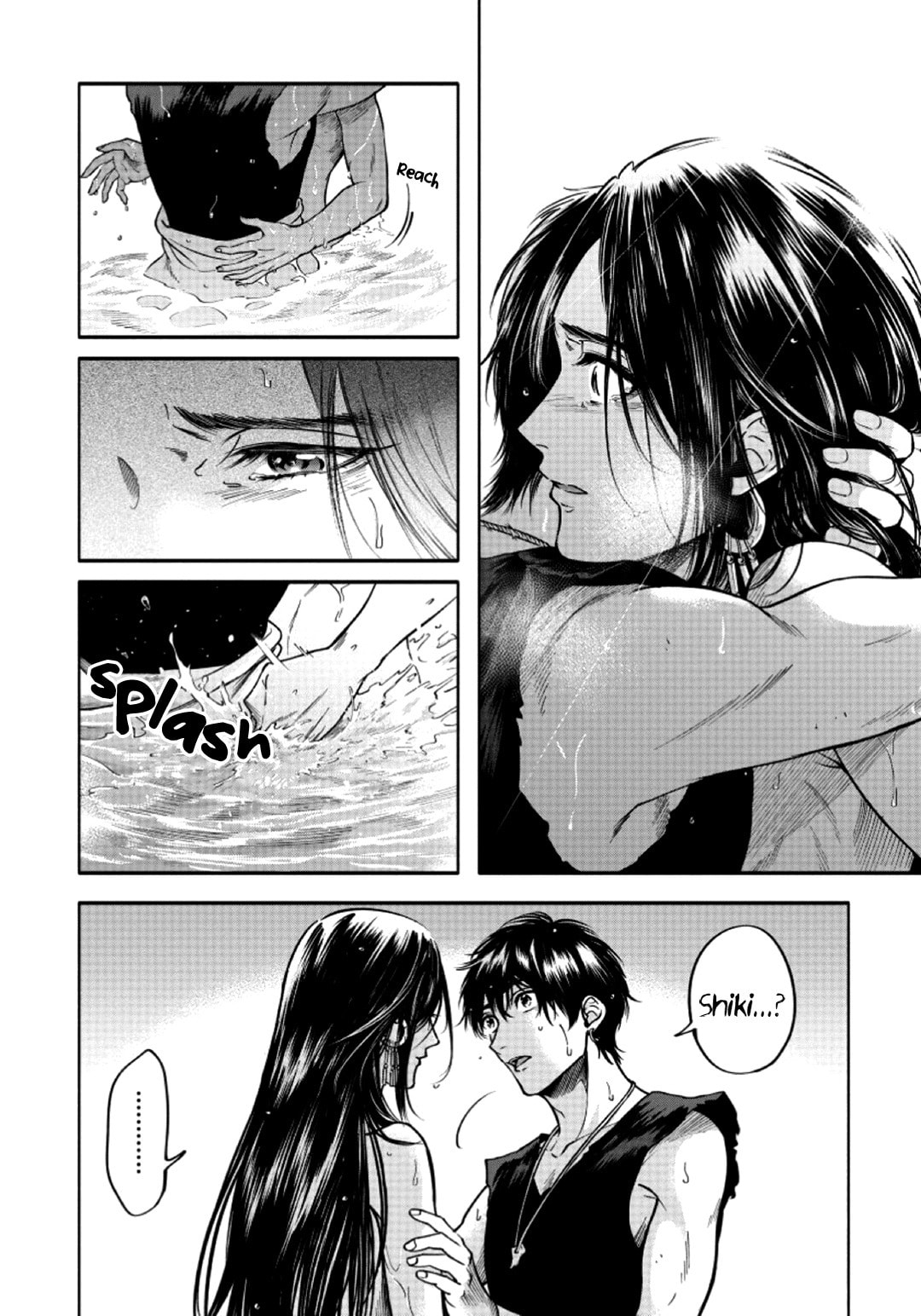 Hime Muko Chapter 2 page 7 - 