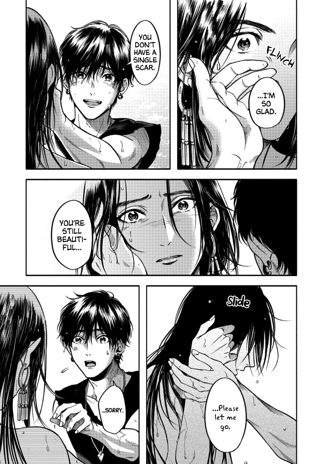 Hime Muko Chapter 2 page 8 - 
