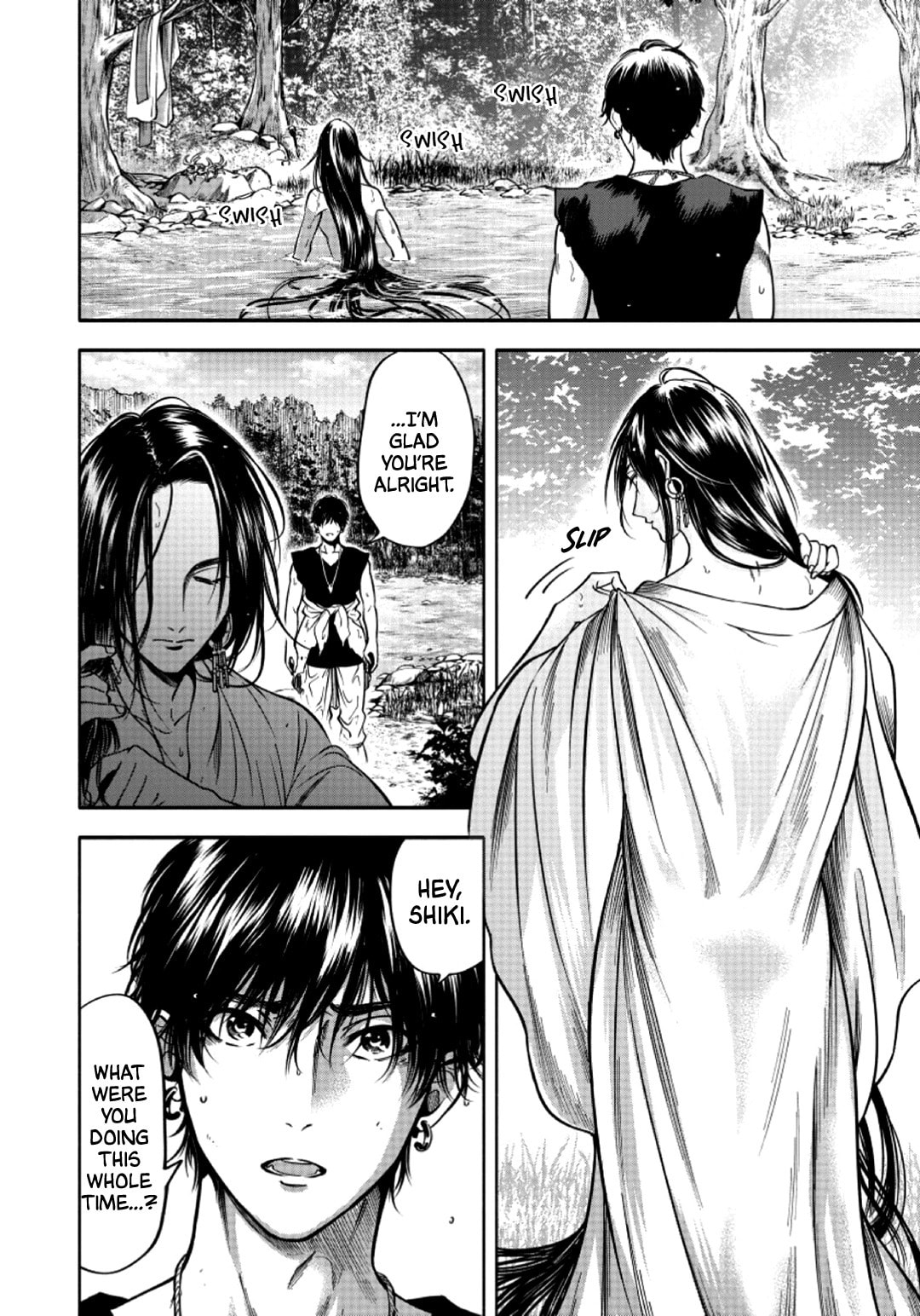 Hime Muko Chapter 2 page 9 - 
