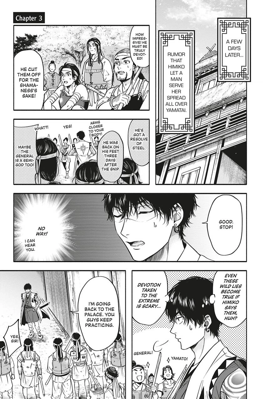 Hime Muko Chapter 3 page 1 - 