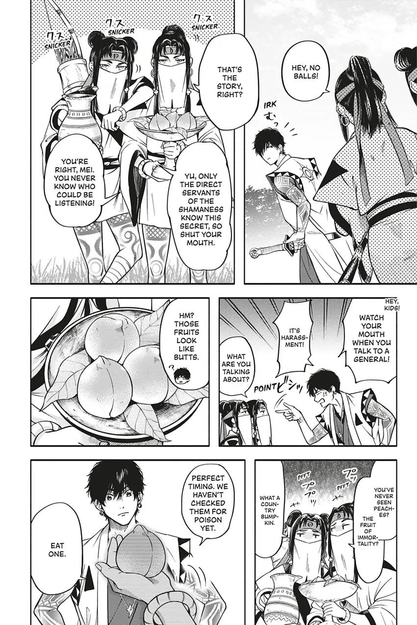 Hime Muko Chapter 3 page 2 - 
