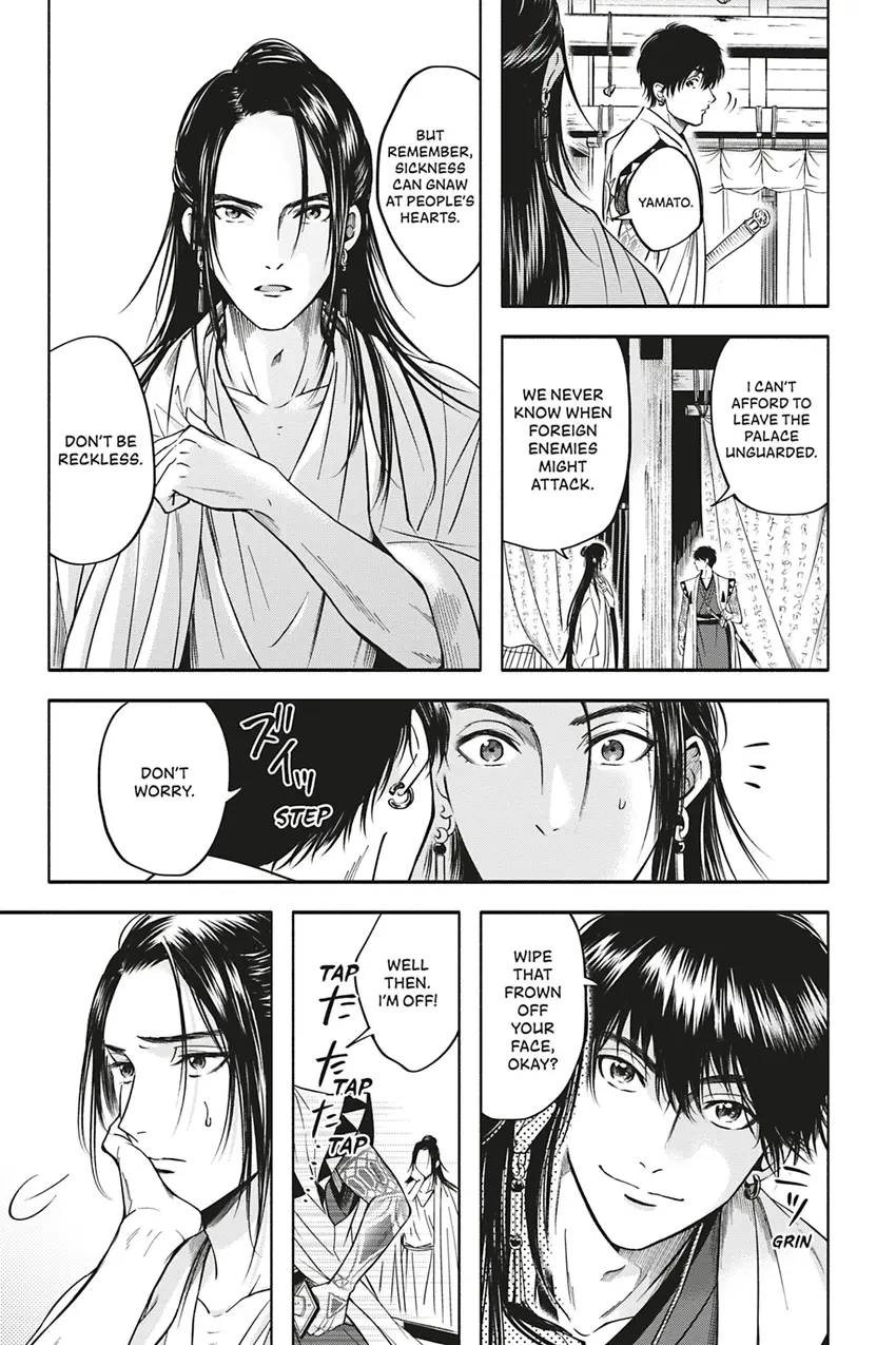 Hime Muko Chapter 3 page 11 - 