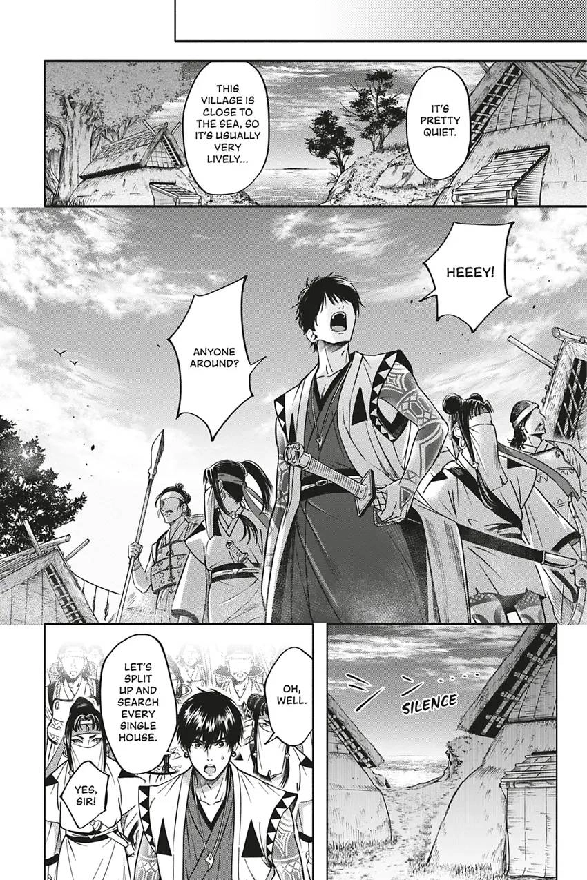 Hime Muko Chapter 3 page 12 - 