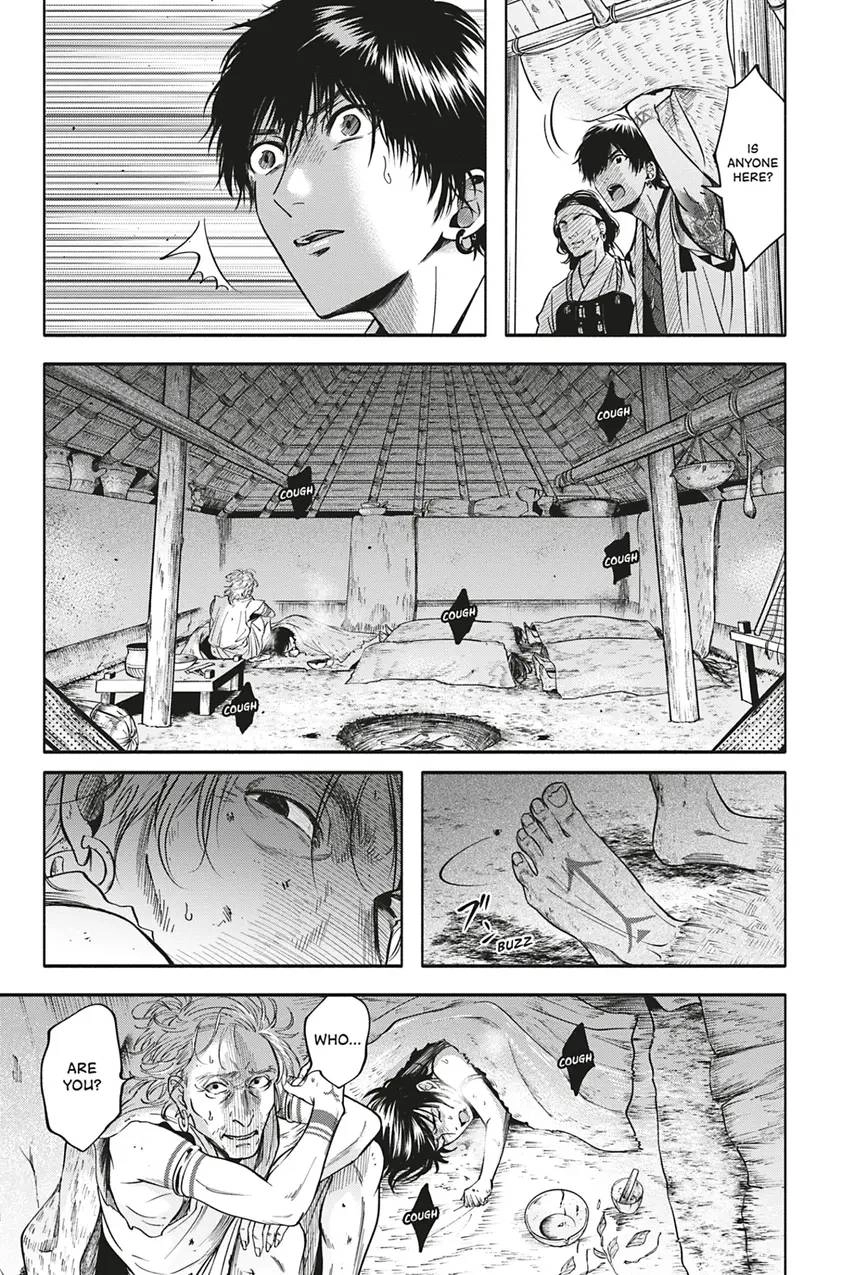 Hime Muko Chapter 3 page 13 - 