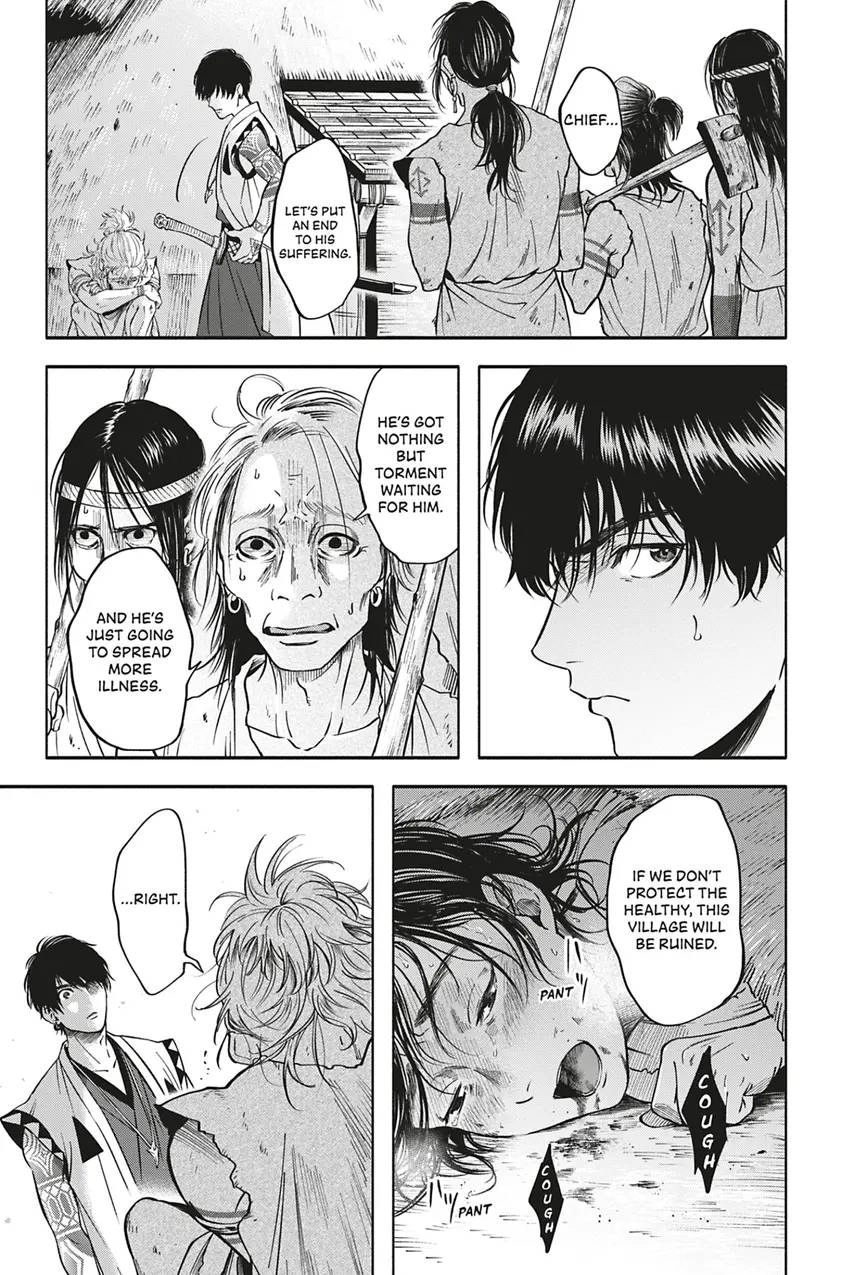Hime Muko Chapter 3 page 15 - 