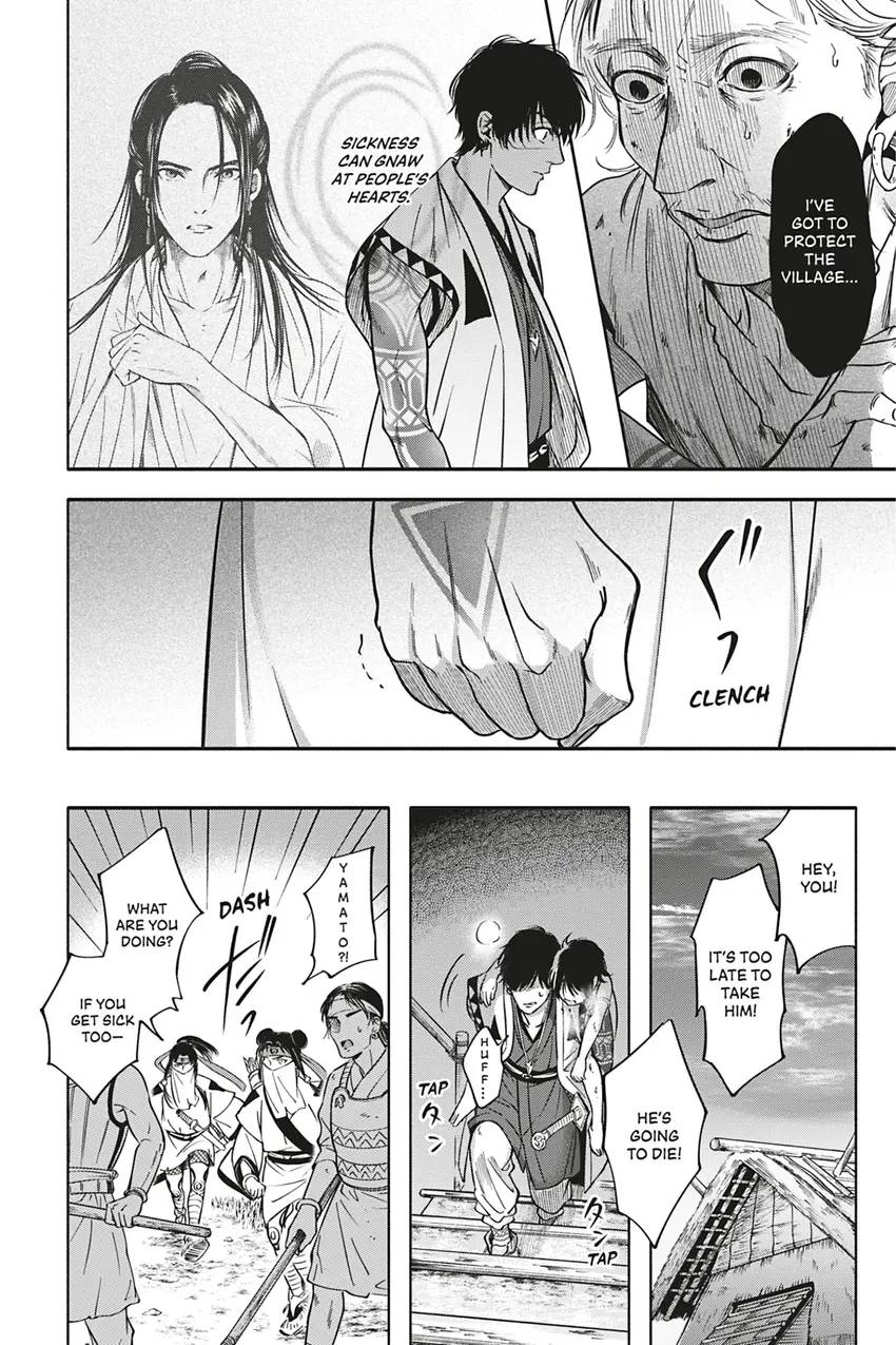 Hime Muko Chapter 3 page 16 - 