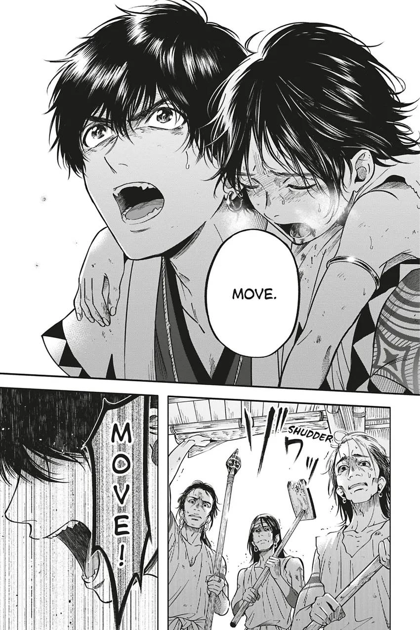 Hime Muko Chapter 3 page 17 - 