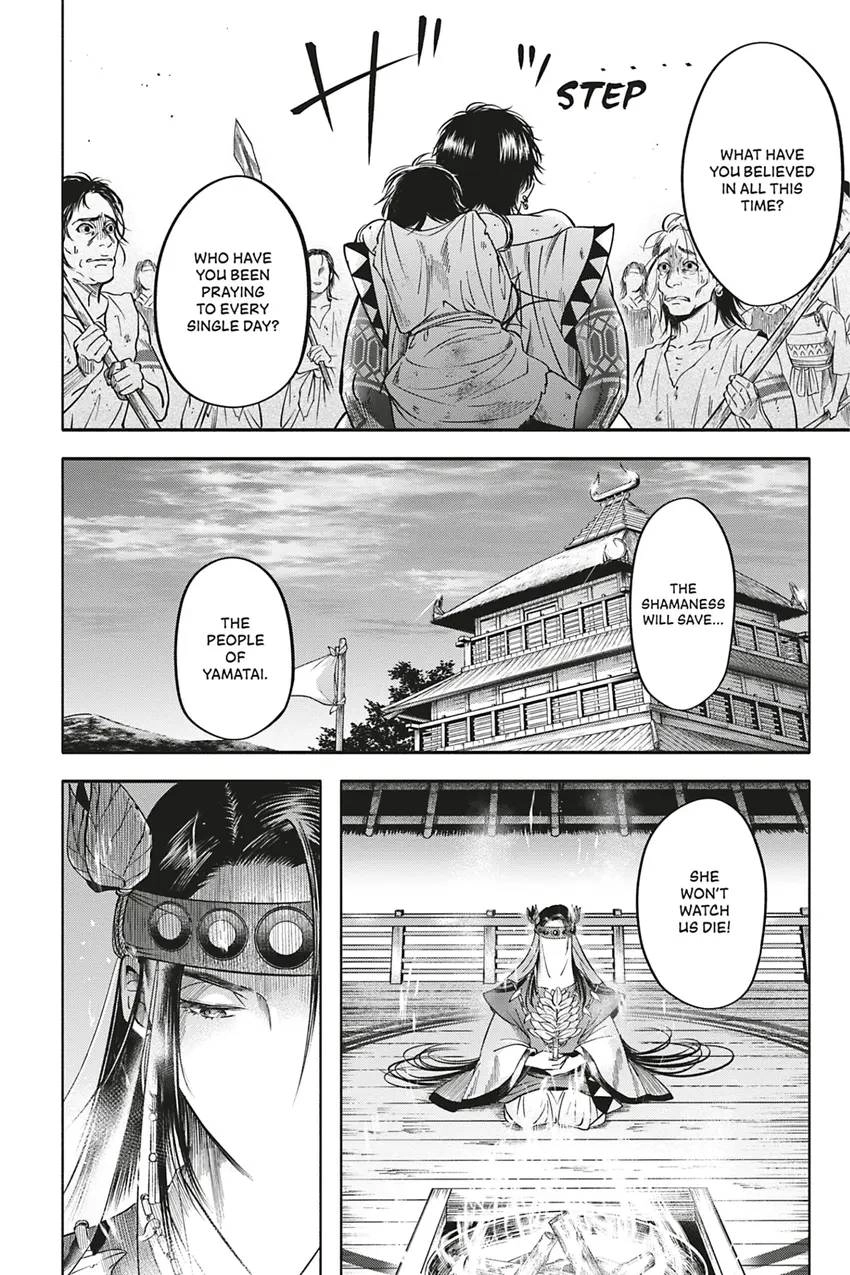 Hime Muko Chapter 3 page 18 - 