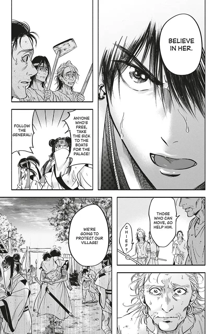 Hime Muko Chapter 3 page 19 - 