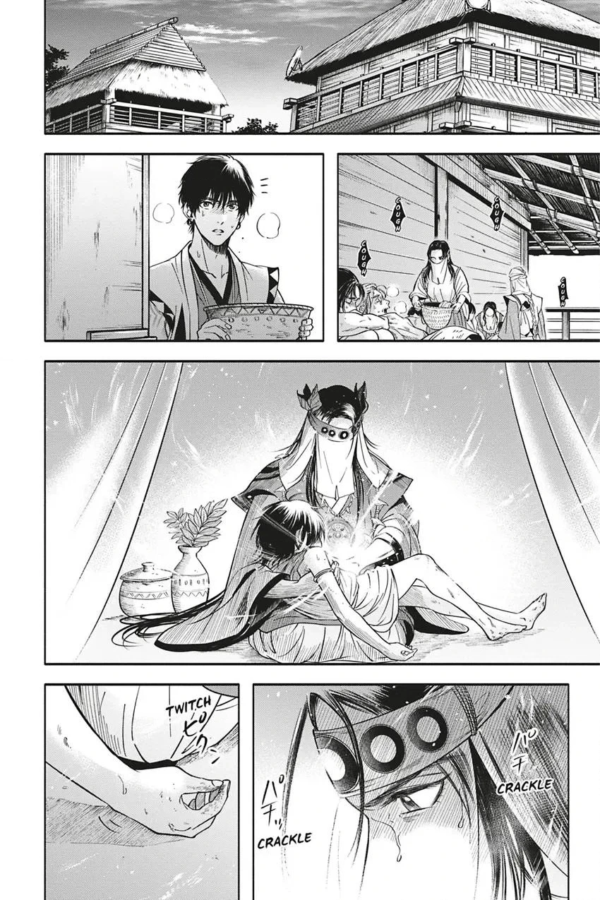 Hime Muko Chapter 3 page 20 - 