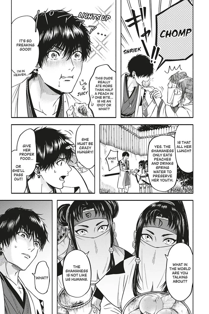 Hime Muko Chapter 3 page 3 - 