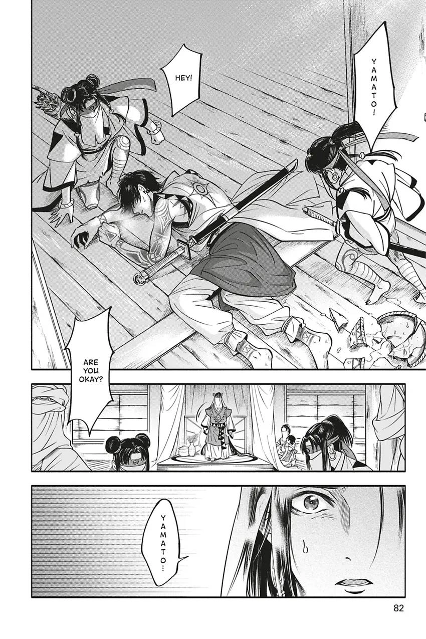 Hime Muko Chapter 3 page 22 - 