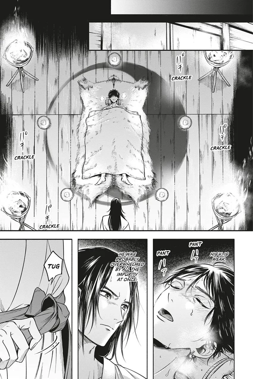Hime Muko Chapter 3 page 23 - 