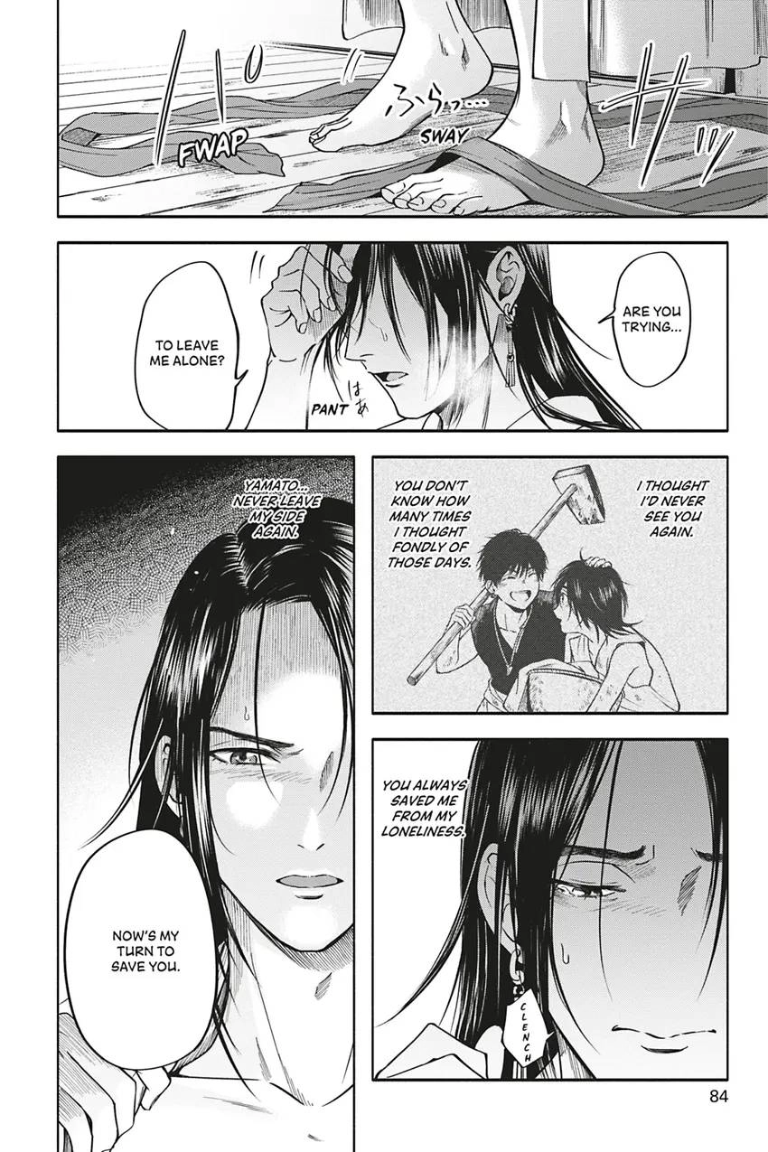 Hime Muko Chapter 3 page 24 - 