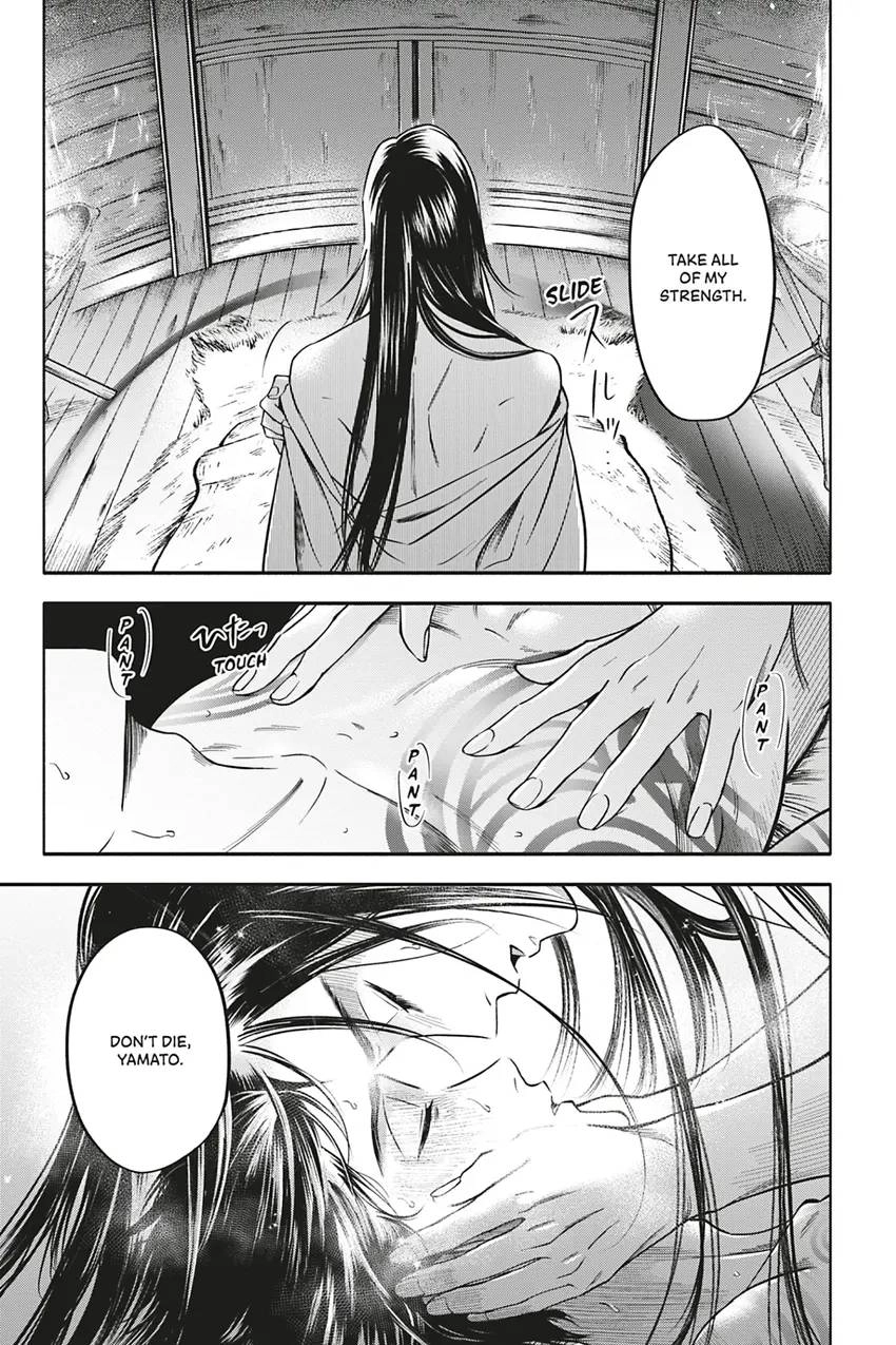 Hime Muko Chapter 3 page 25 - 