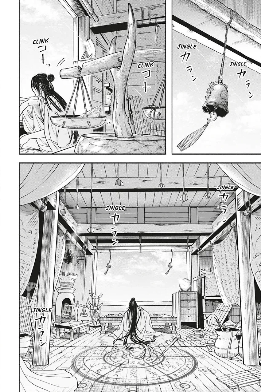 Hime Muko Chapter 3 page 4 - 