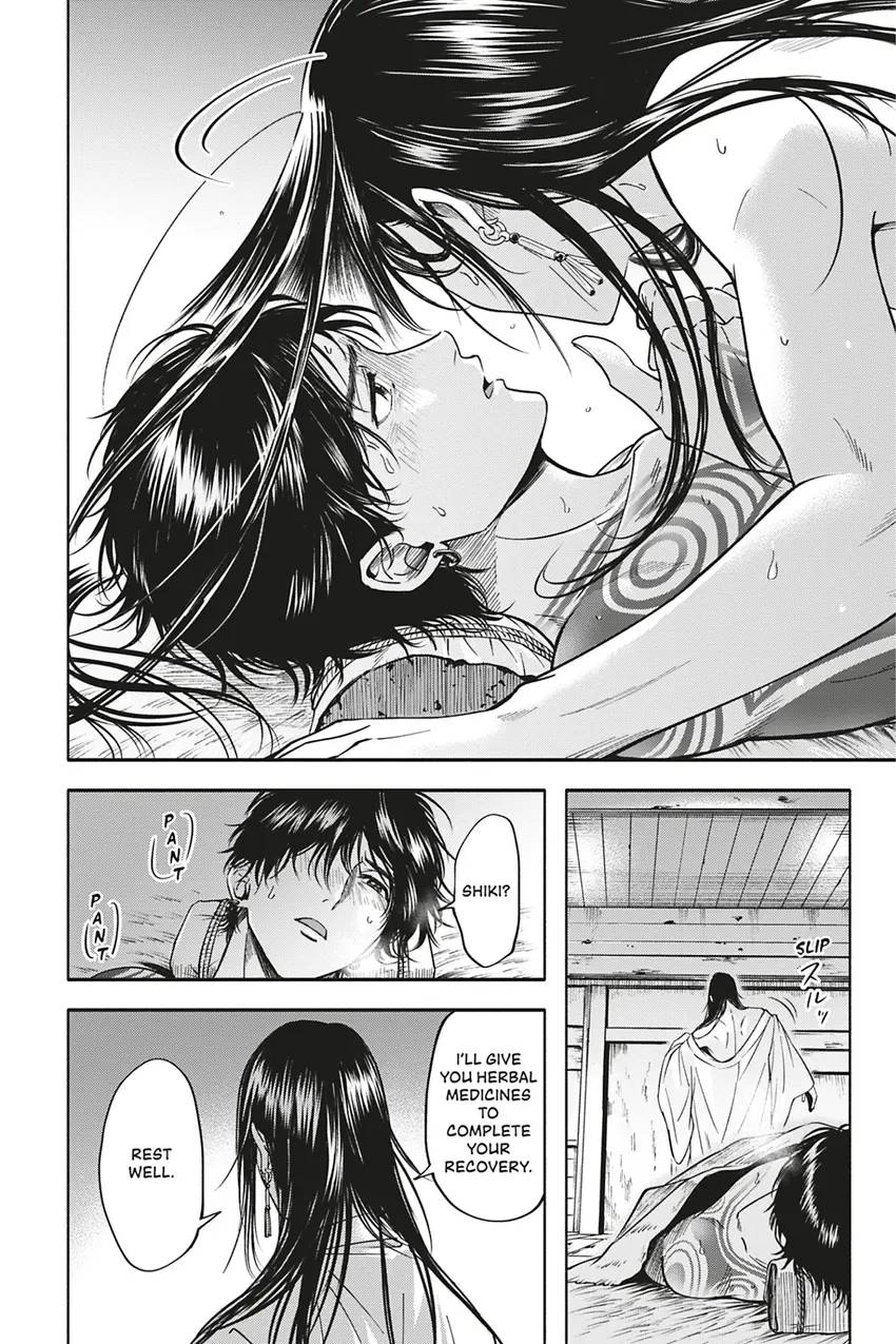 Hime Muko Chapter 3 page 32 - 
