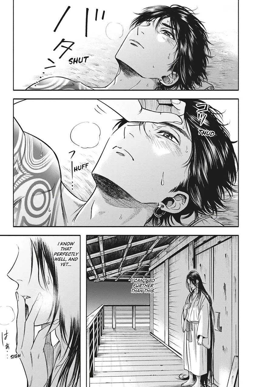 Hime Muko Chapter 3 page 33 - 