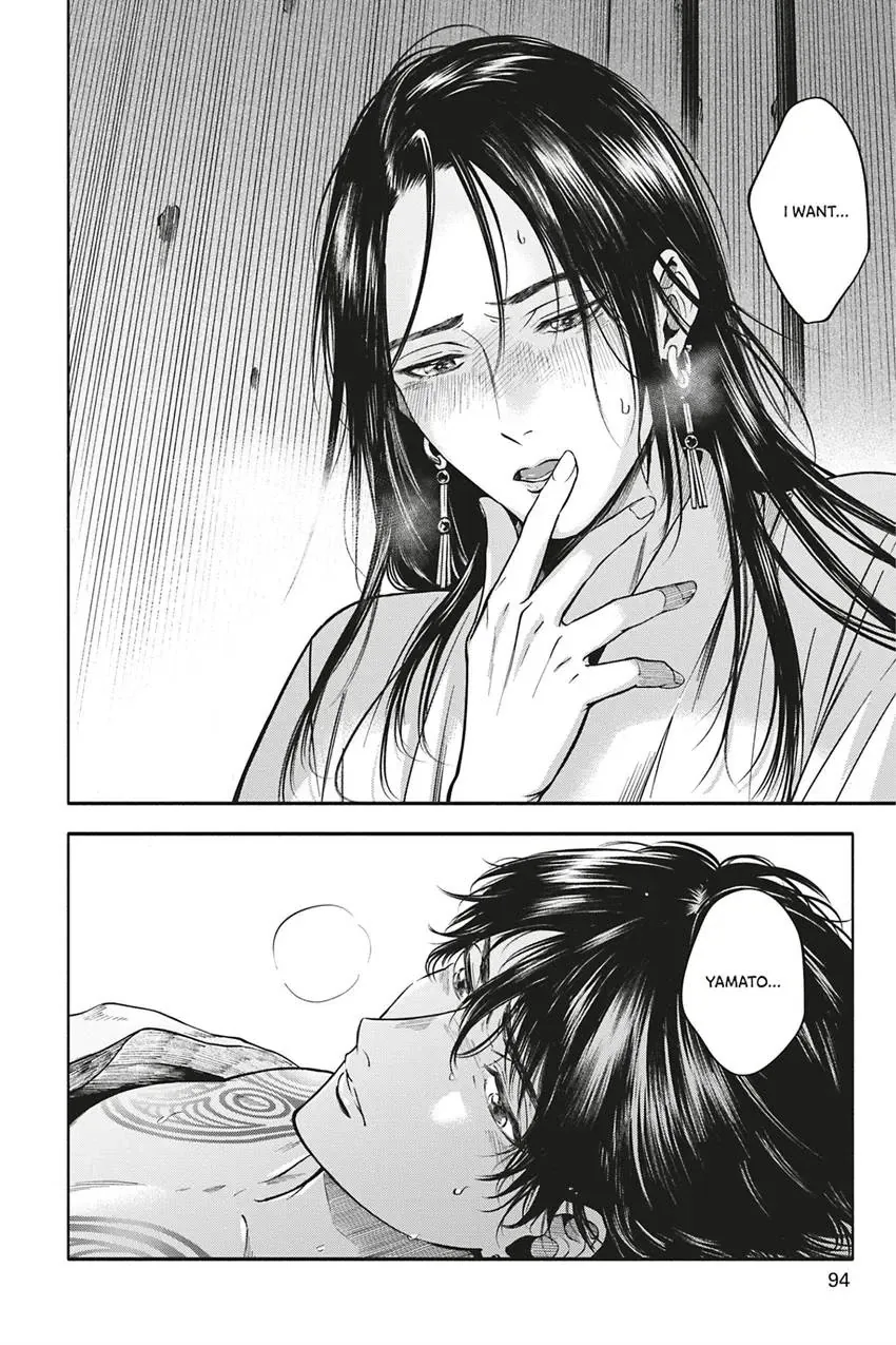 Hime Muko Chapter 3 page 34 - 