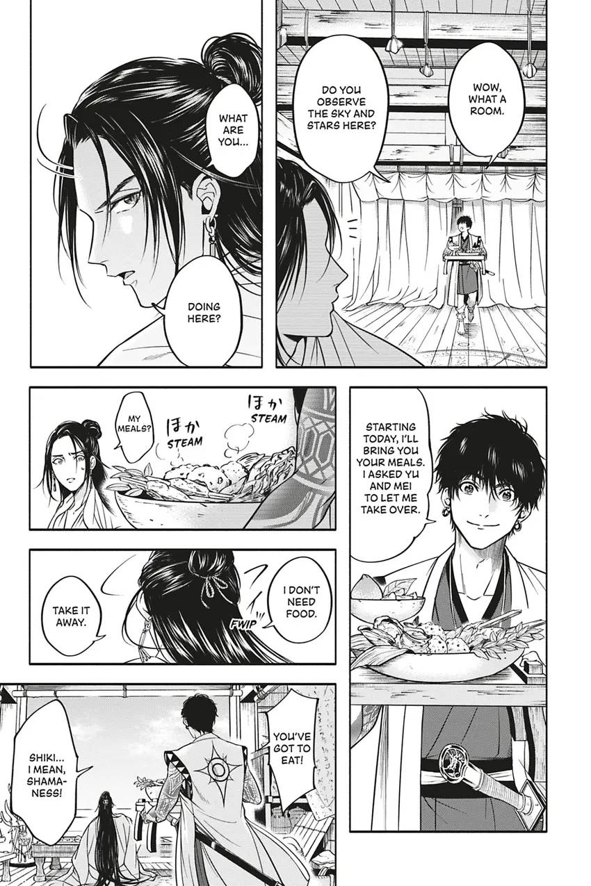 Hime Muko Chapter 3 page 5 - 