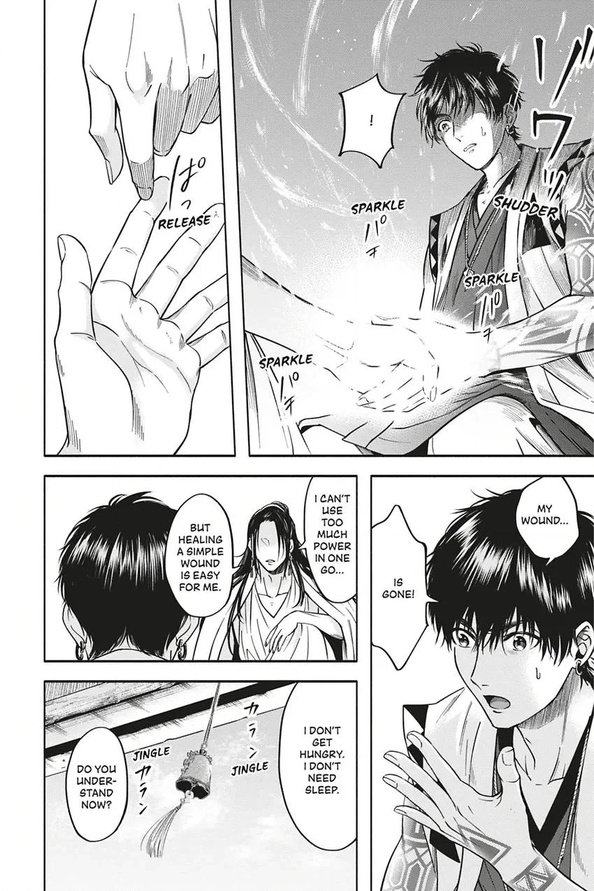 Hime Muko Chapter 3 page 8 - 
