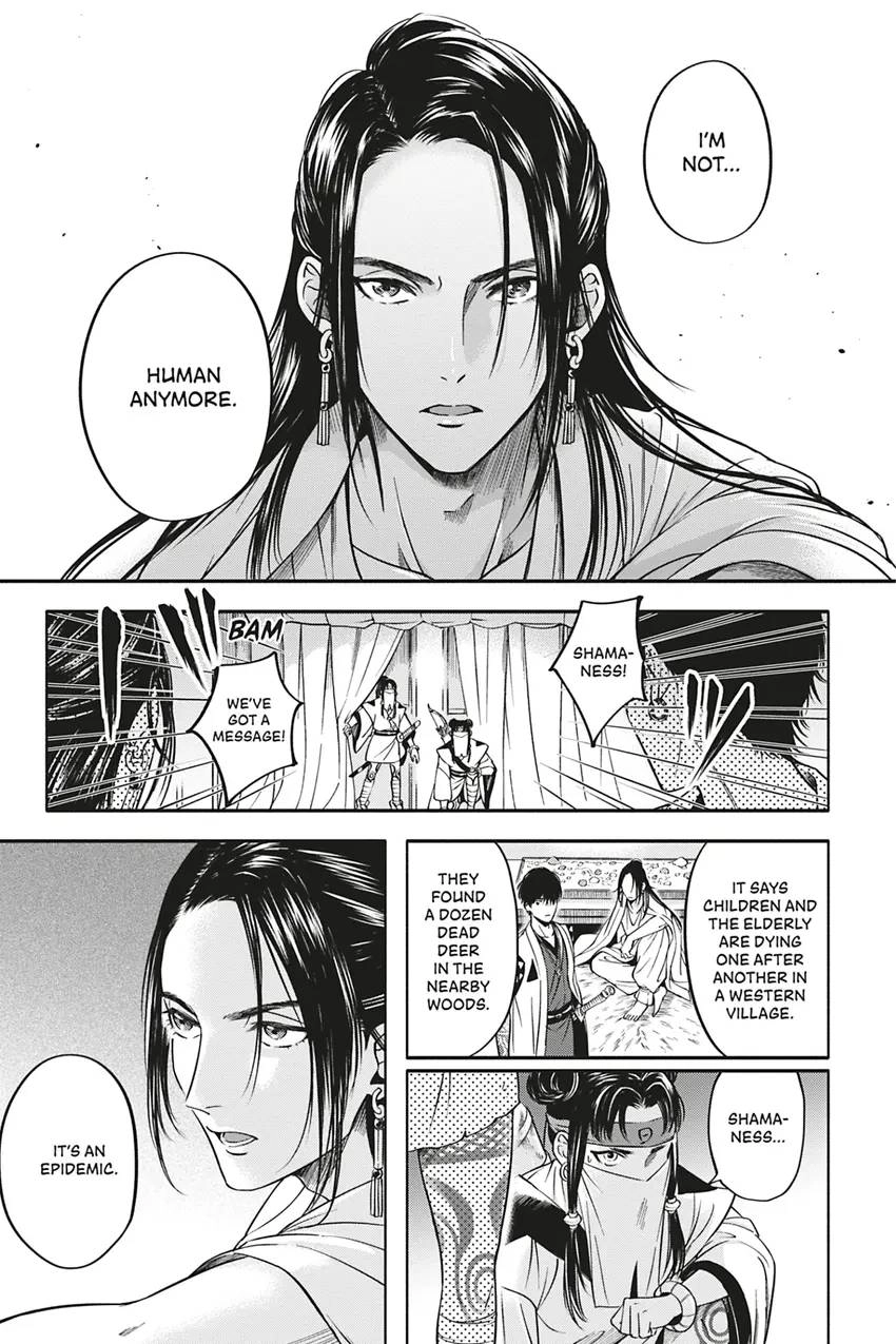Hime Muko Chapter 3 page 9 - 