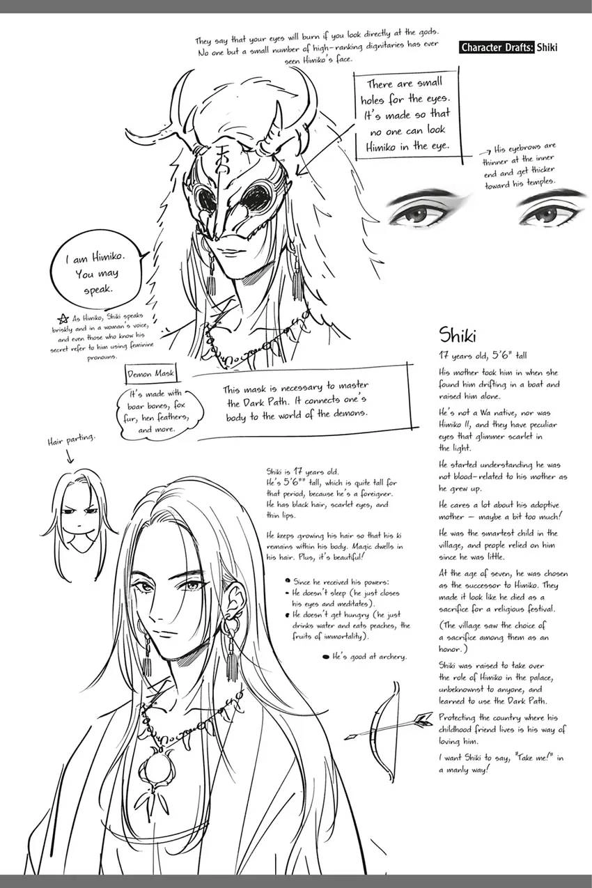 Hime Muko Chapter 6.1 page 1 - 