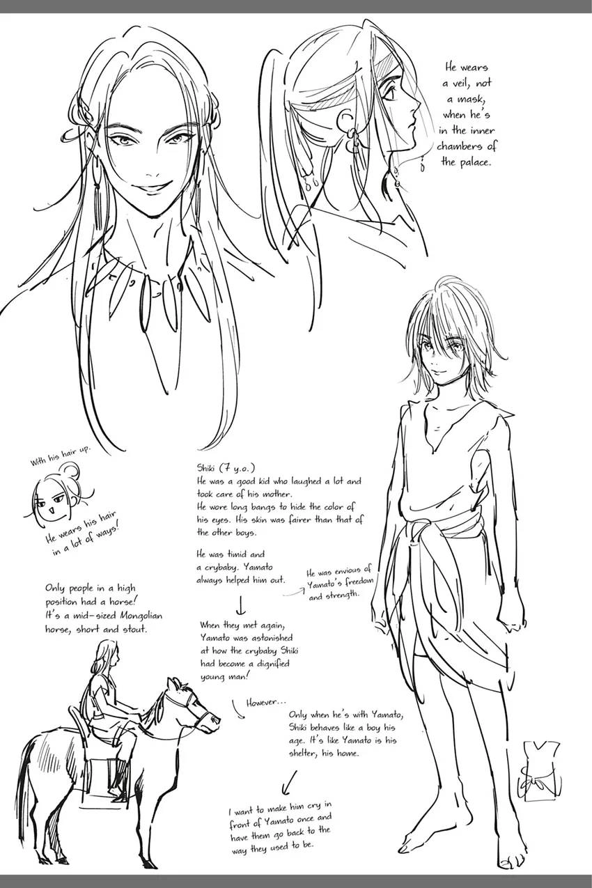 Hime Muko Chapter 6.1 page 2 - 