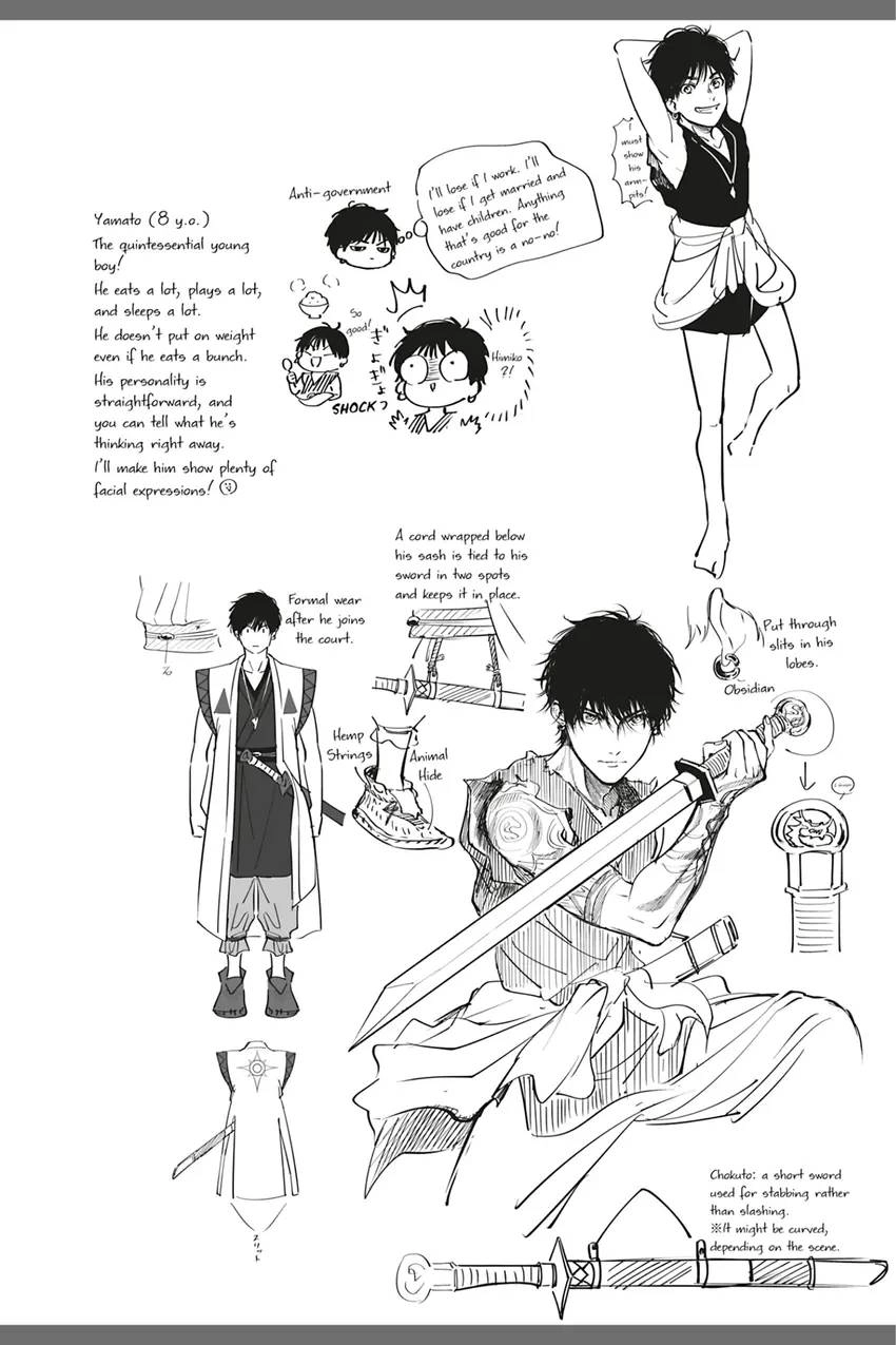 Hime Muko Chapter 6.1 page 5 - 